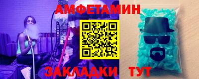 молекула духа Апрелевка