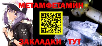 дживик Апшеронск