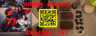 дживик Апшеронск