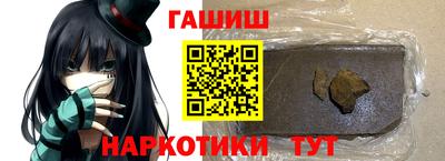 гашишное масло Аргун
