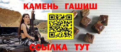 гашишное масло Аргун