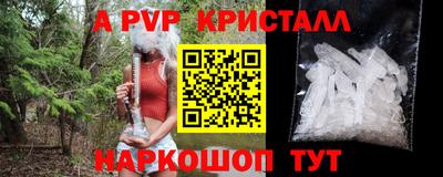 дживик Апшеронск