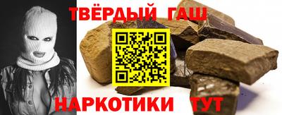 гашишное масло Аргун