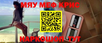 дживик Апшеронск