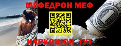 молекула духа Апрелевка