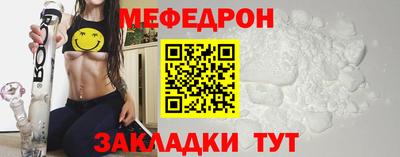 дживик Апшеронск