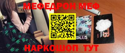 мдма Абакан