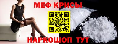 молекула духа Апрелевка