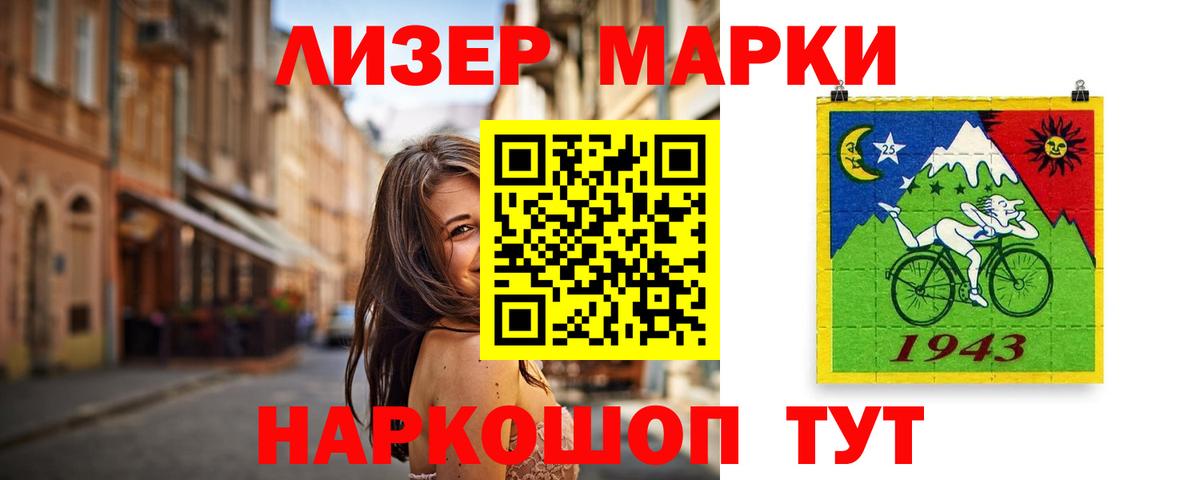 LSD-25 экстази кислота  Вход с VPN  Лсд 25 экстази кислота  ЛСД экстази  Братск 