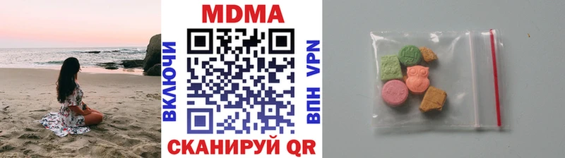 MDMA Molly Братск