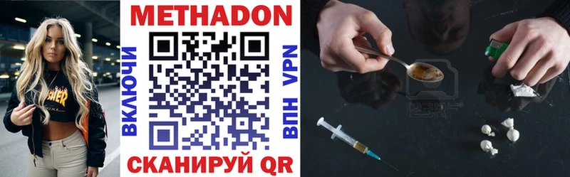 закладки  Братск  Метадон methadone 