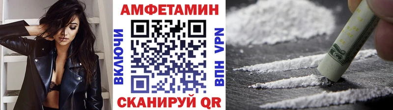 МЕТАМФЕТАМИН пудра Братск