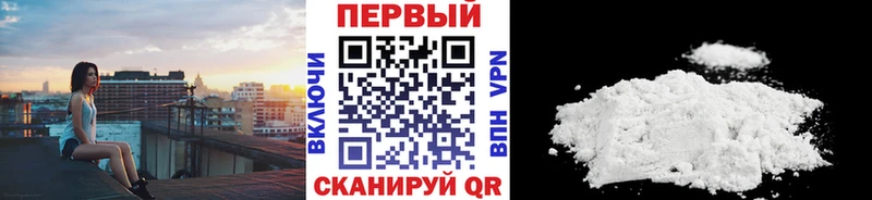 blacksprut как зайти Братск МЕТАМФЕТАМИН мет