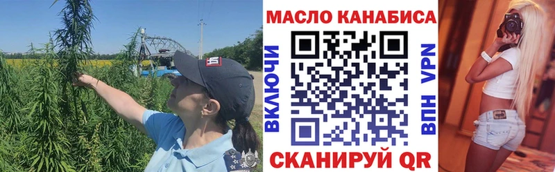 закладки  Братск  ТГК концентрат 