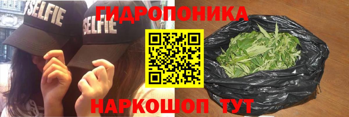 Канабис White Widow  Шишки марихуана VHQ  МАРИХУАНА гибрид  Бошки Шишки тримм  Вход с VPN  Братск 