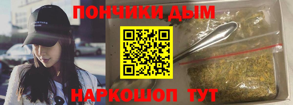 Бошки марихуана Ganja Братск